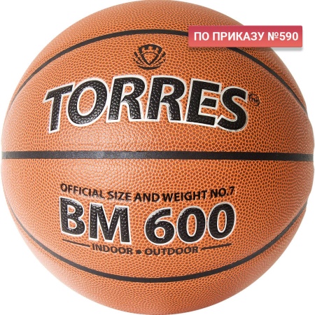 Купить Мяч баскетбольный "TORRES BM600" р. 7 в Струнине 